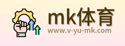 mk体育 Logo